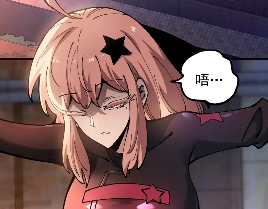 《全球御兽：我能看见进化路线》第43话 放开那个女孩！ 第65页