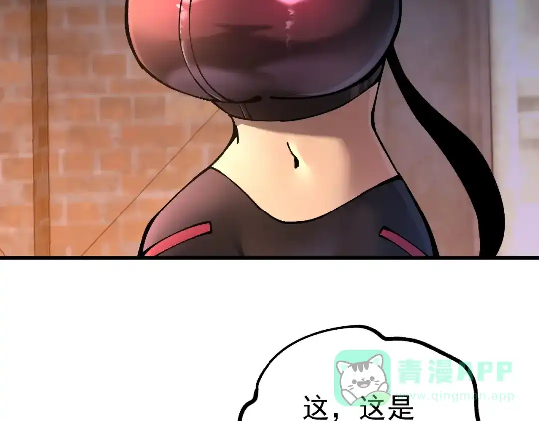 《全球御兽：我能看见进化路线》第43话 放开那个女孩！ 第66页