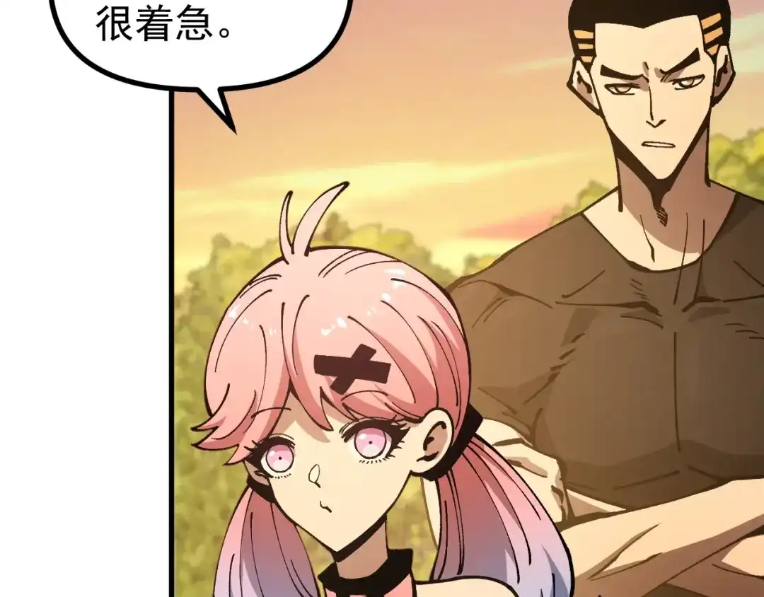 《全球御兽：我能看见进化路线》第43话 放开那个女孩！ 第27页
