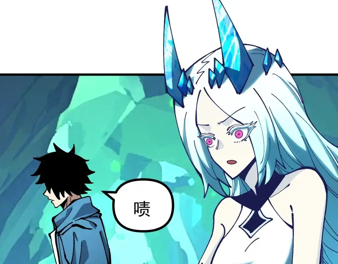 《全球御兽：我能看见进化路线》第43话 放开那个女孩！ 第18页