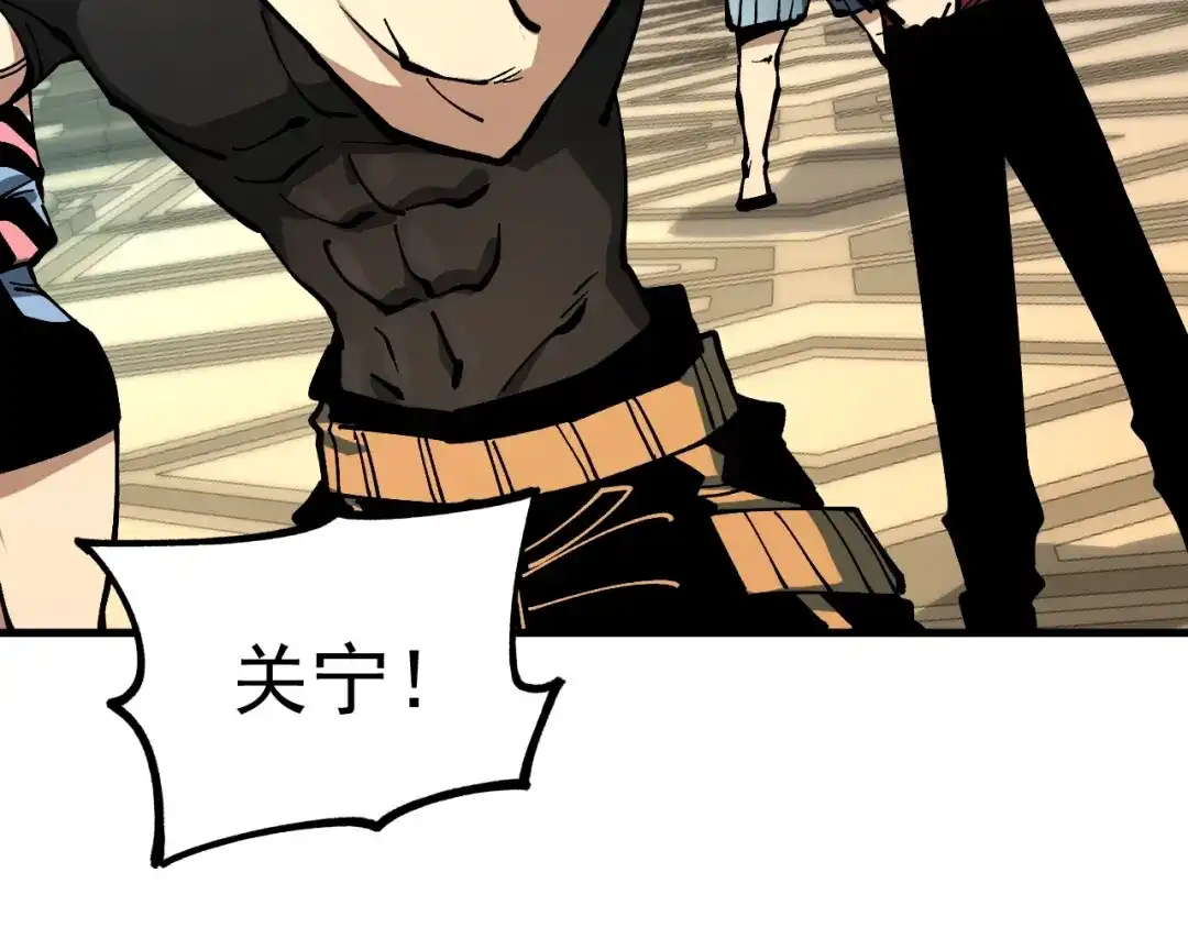 《全球御兽：我能看见进化路线》第43话 放开那个女孩！ 第48页
