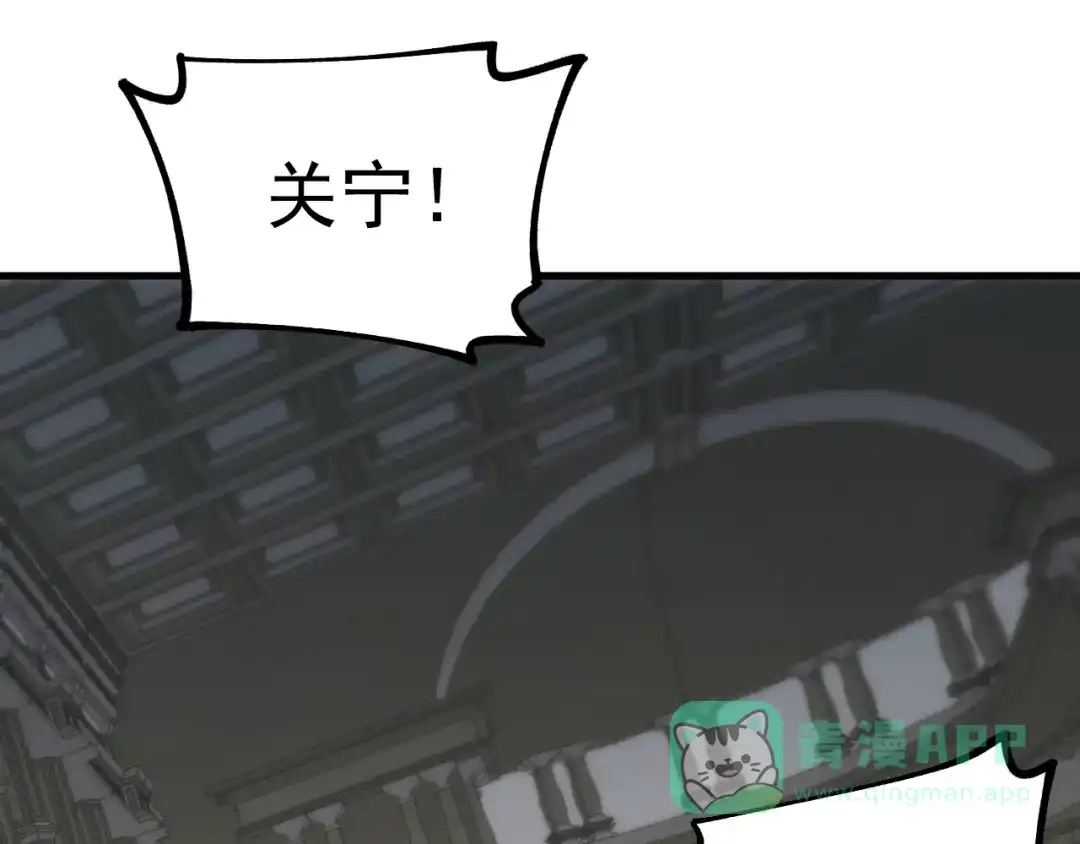 《全球御兽：我能看见进化路线》第43话 放开那个女孩！ 第46页