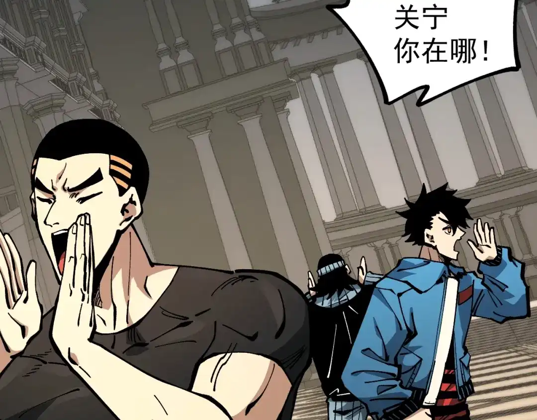 《全球御兽：我能看见进化路线》第43话 放开那个女孩！ 第47页