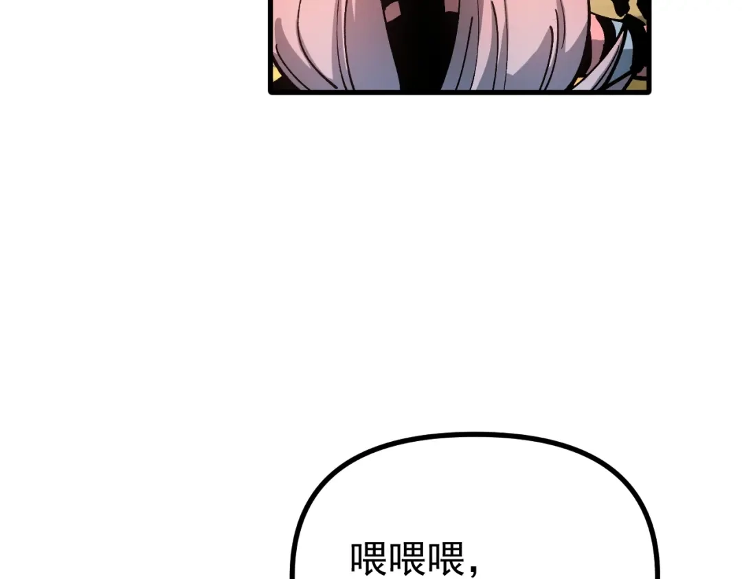 《全球御兽：我能看见进化路线》第43话 放开那个女孩！ 第39页