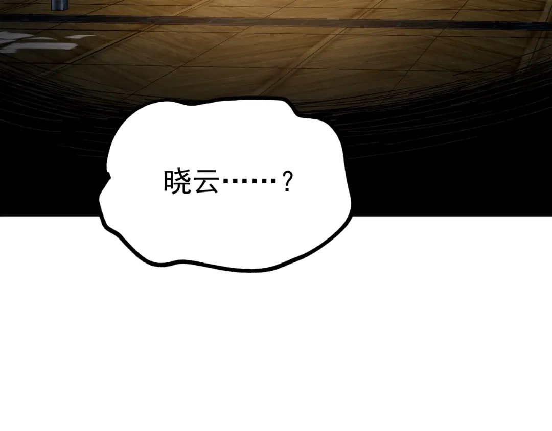 《全球御兽：我能看见进化路线》第43话 放开那个女孩！ 第68页