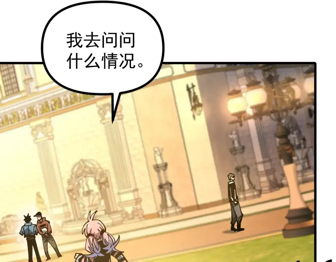 《全球御兽：我能看见进化路线》第43话 放开那个女孩！ 第29页