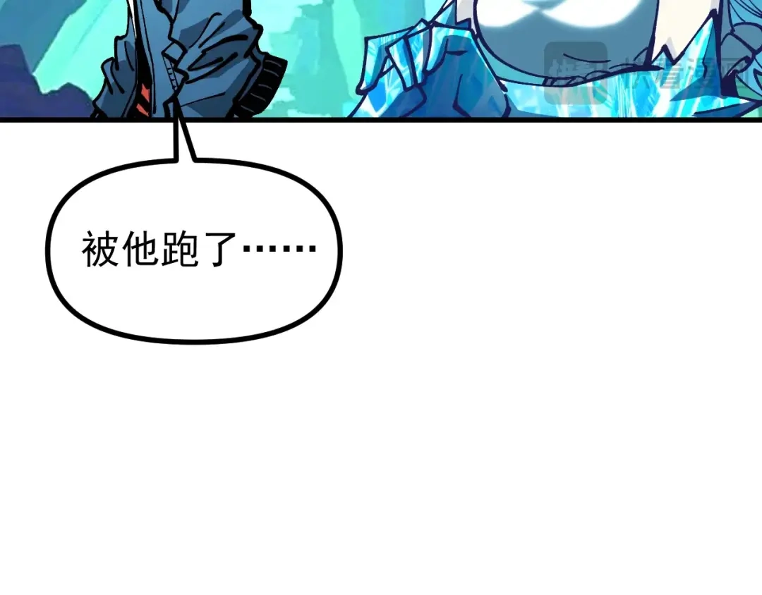 《全球御兽：我能看见进化路线》第43话 放开那个女孩！ 第19页