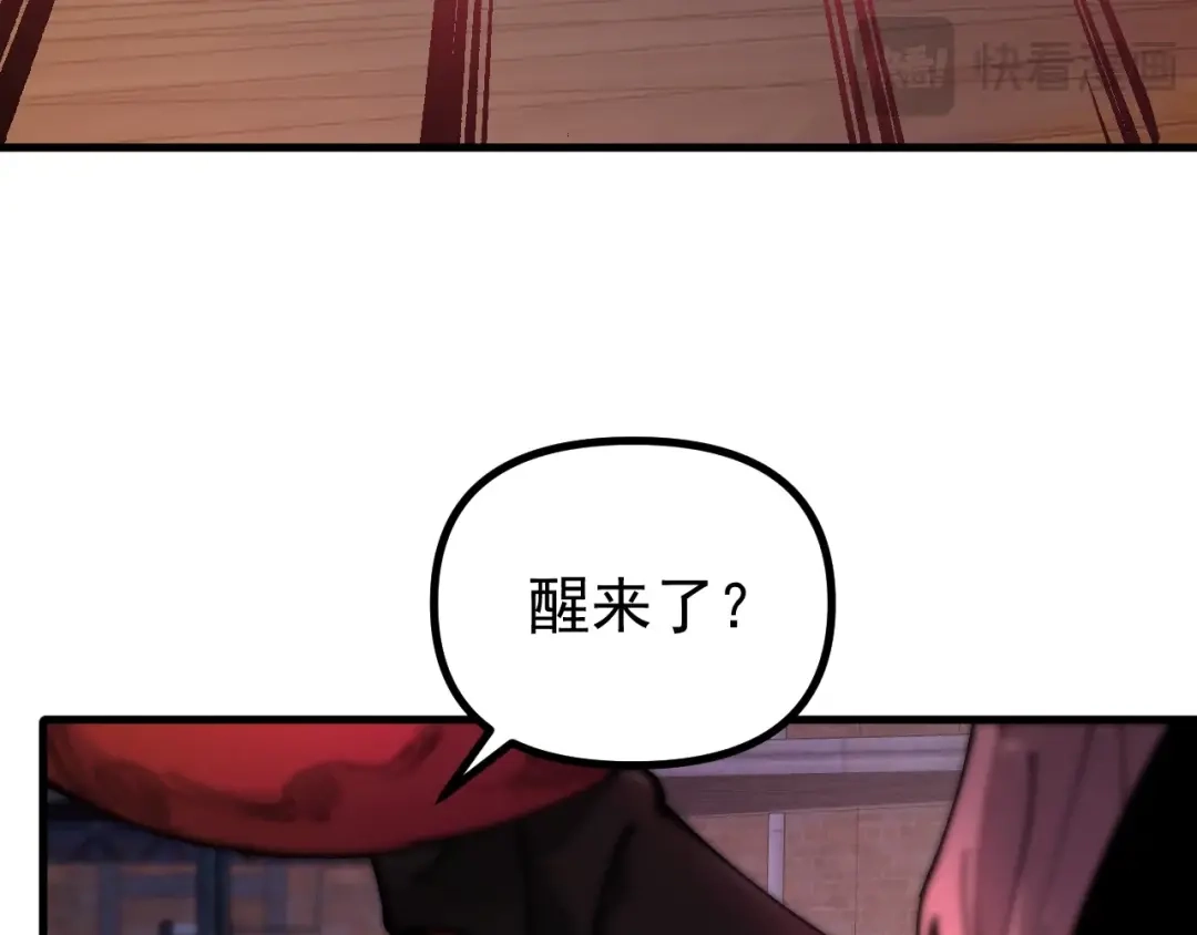 《全球御兽：我能看见进化路线》第43话 放开那个女孩！ 第72页