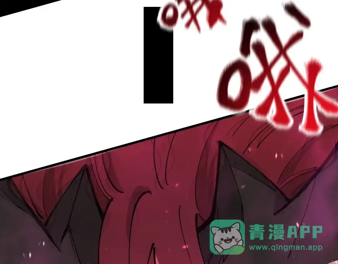 《全球御兽：我能看见进化路线》第44话 营救，再进阶！ 第116页