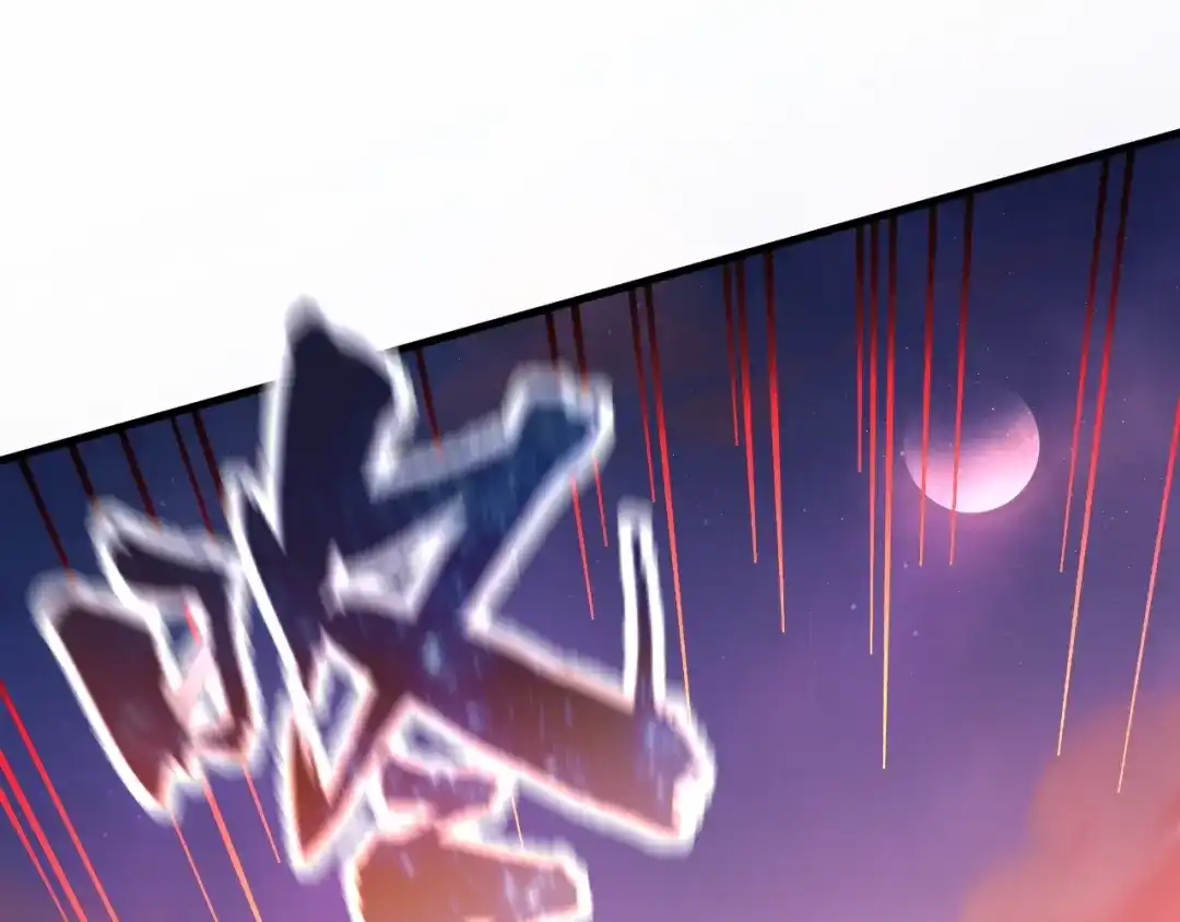《全球御兽：我能看见进化路线》第44话 营救，再进阶！ 第119页