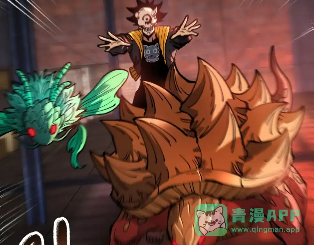 《全球御兽：我能看见进化路线》第44话 营救，再进阶！ 第36页
