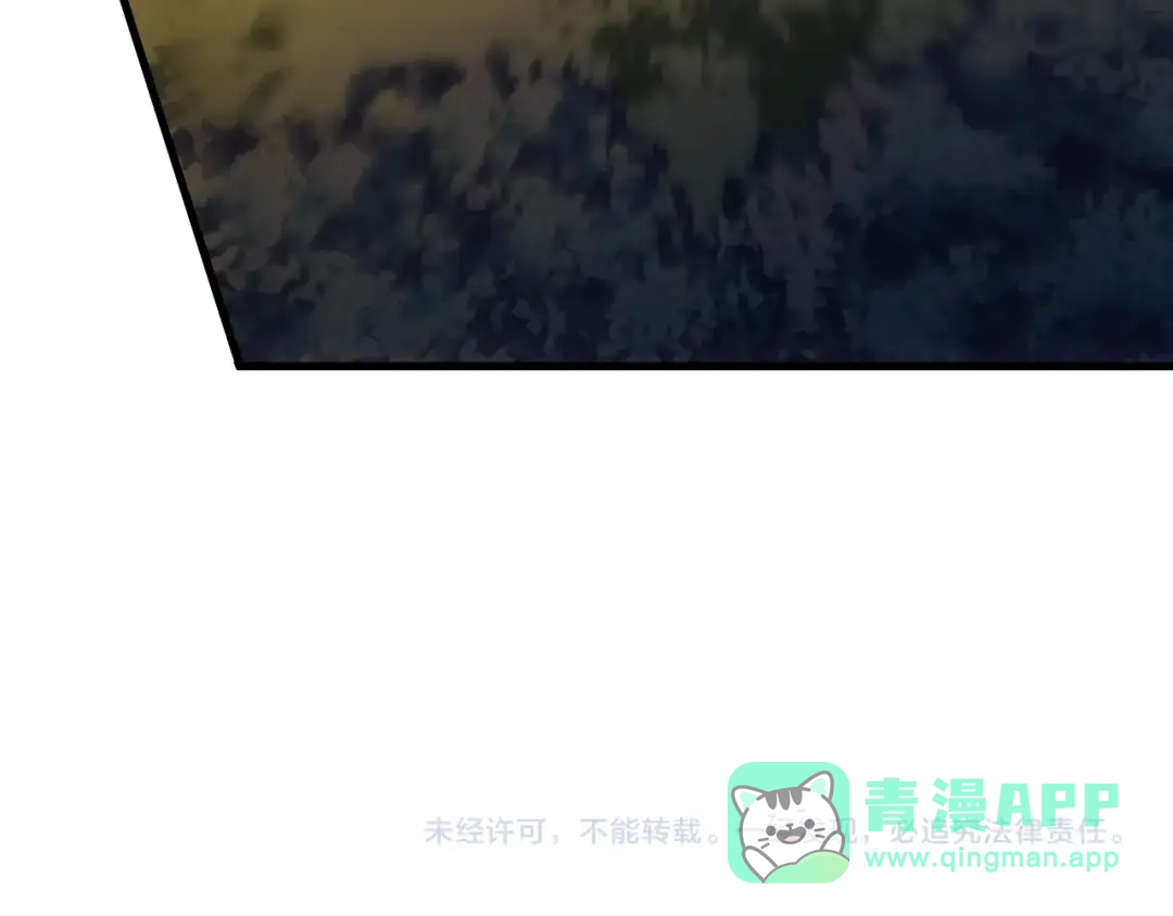 《全球御兽：我能看见进化路线》第44话 营救，再进阶！ 第121页