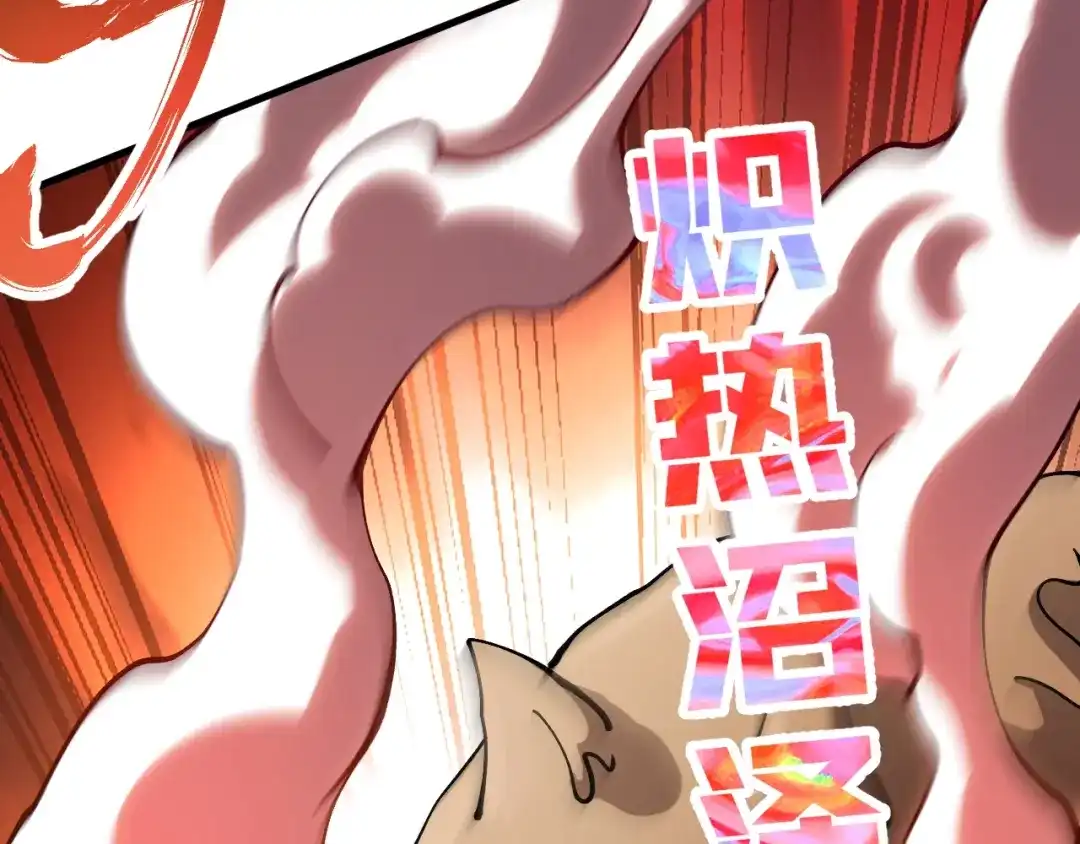《全球御兽：我能看见进化路线》第44话 营救，再进阶！ 第44页