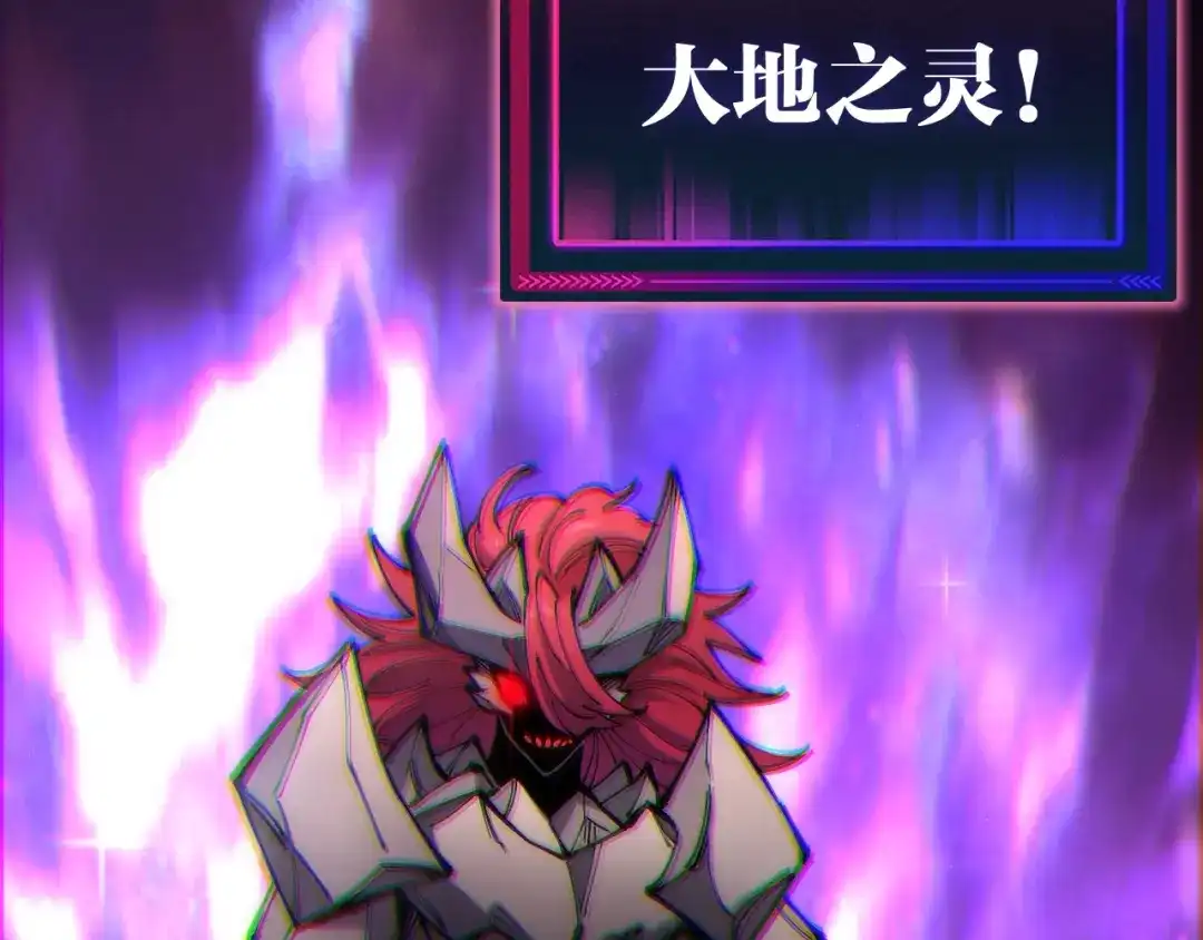 《全球御兽：我能看见进化路线》第44话 营救，再进阶！ 第59页