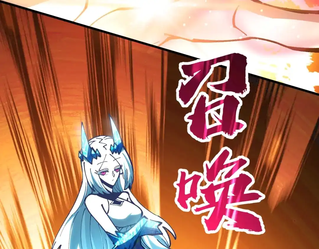 《全球御兽：我能看见进化路线》第44话 营救，再进阶！ 第30页