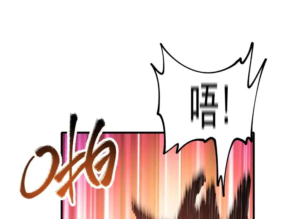 《全球御兽：我能看见进化路线》第45话 奇物和魔化 第33页