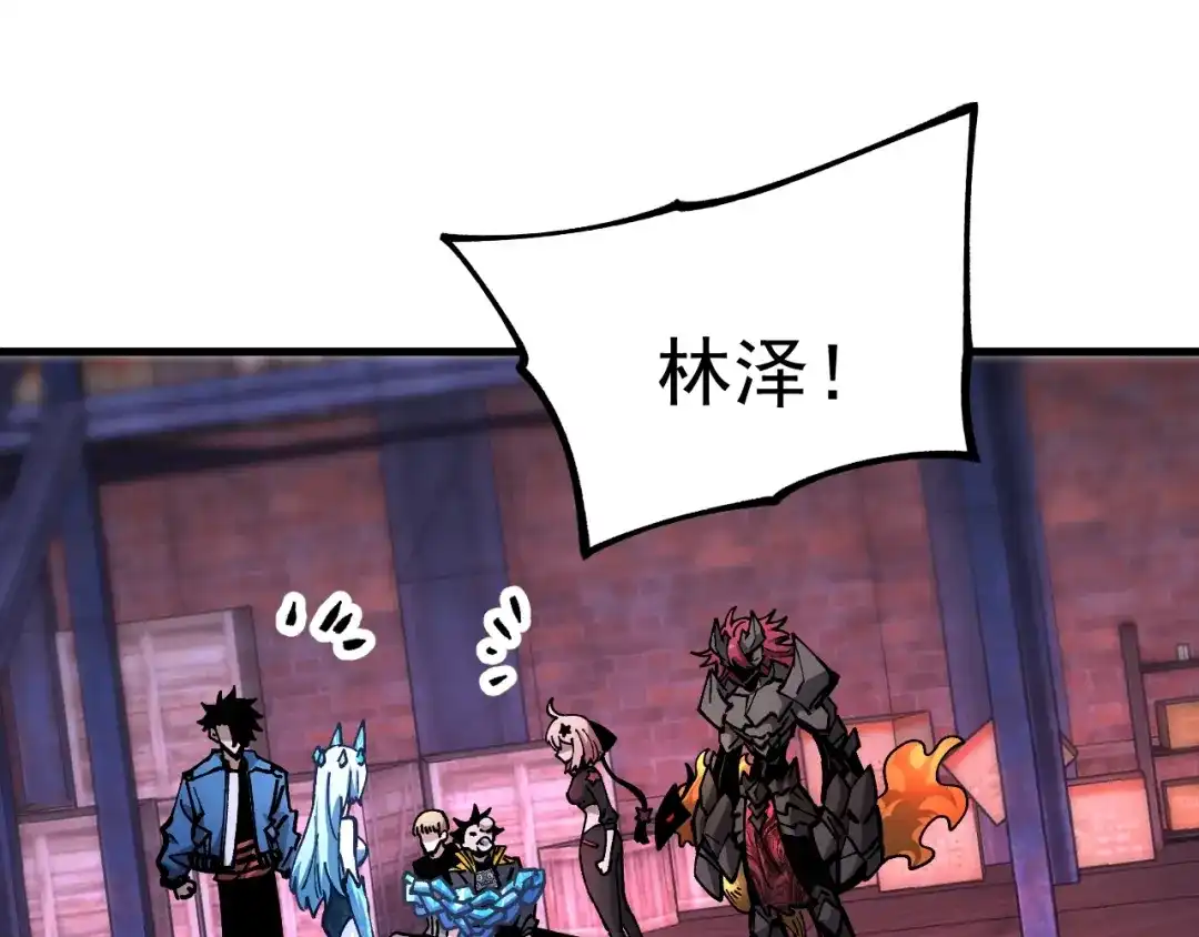 《全球御兽：我能看见进化路线》第45话 奇物和魔化 第60页