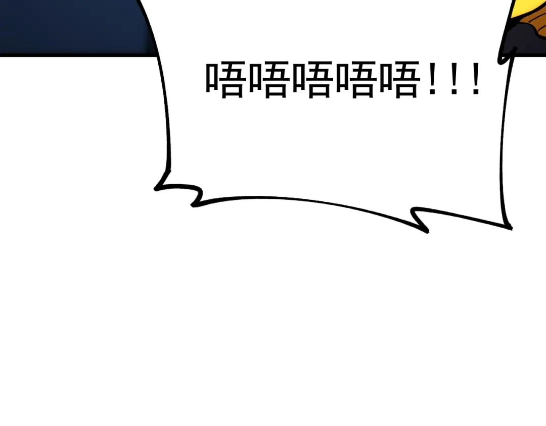 《全球御兽：我能看见进化路线》第45话 奇物和魔化 第32页