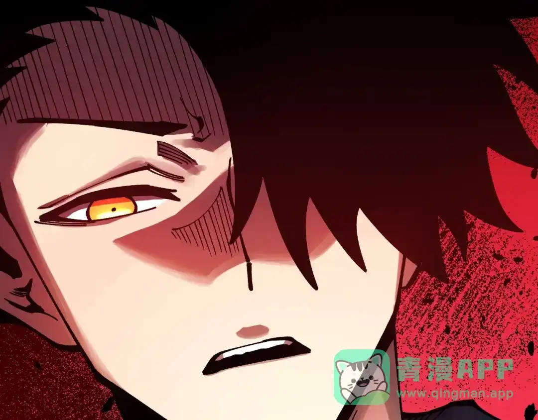 《全球御兽：我能看见进化路线》第45话 奇物和魔化 第16页