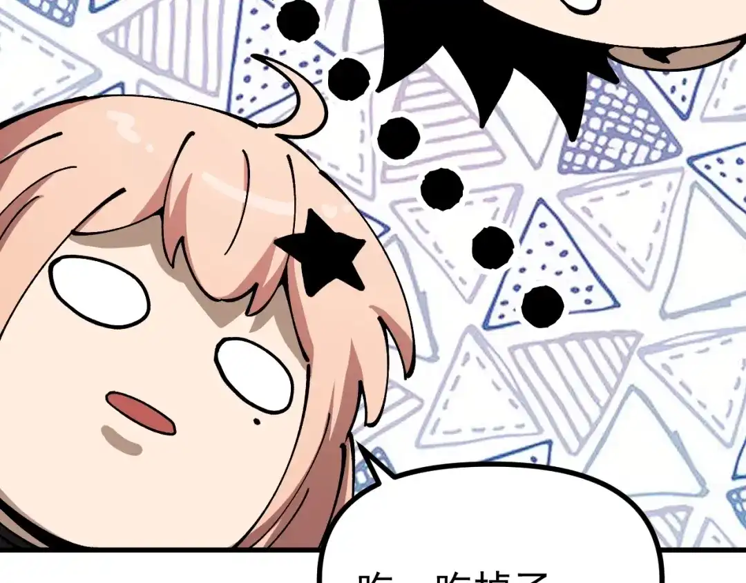 《全球御兽：我能看见进化路线》第46话 关宁的新宠兽！ 第113页