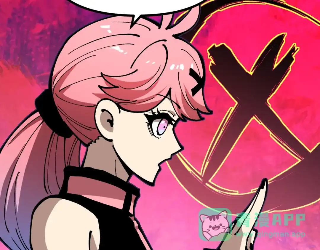 《全球御兽：我能看见进化路线》第46话 关宁的新宠兽！ 第21页