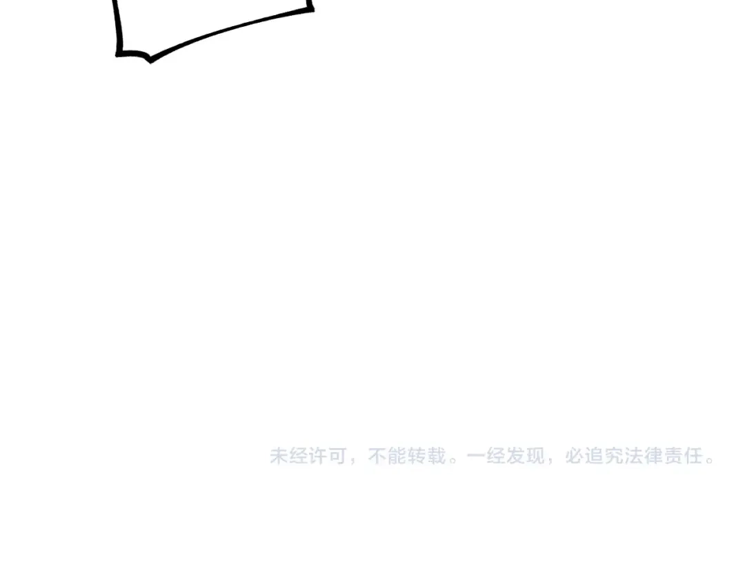 《全球御兽：我能看见进化路线》第46话 关宁的新宠兽！ 第119页