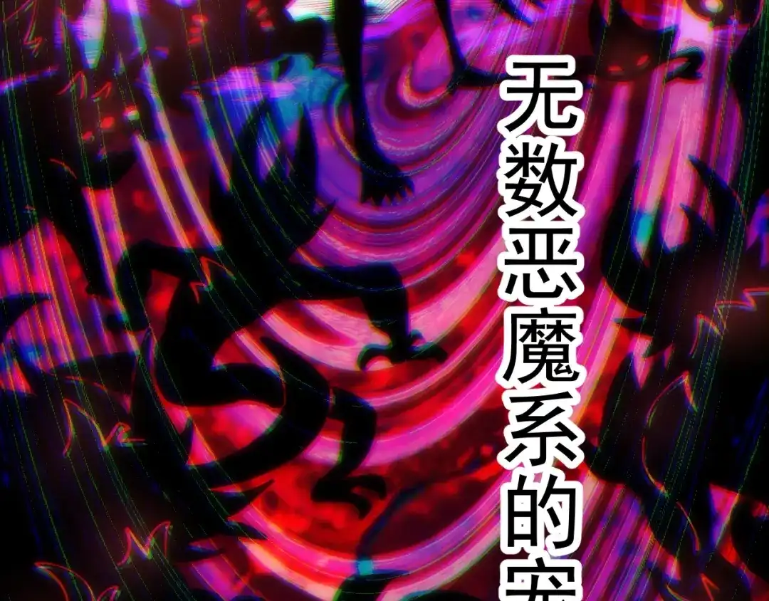 《全球御兽：我能看见进化路线》第46话 关宁的新宠兽！ 第9页
