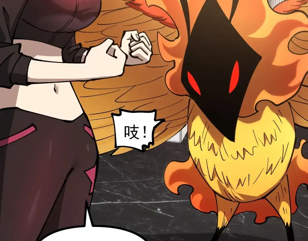 《全球御兽：我能看见进化路线》第46话 关宁的新宠兽！ 第98页