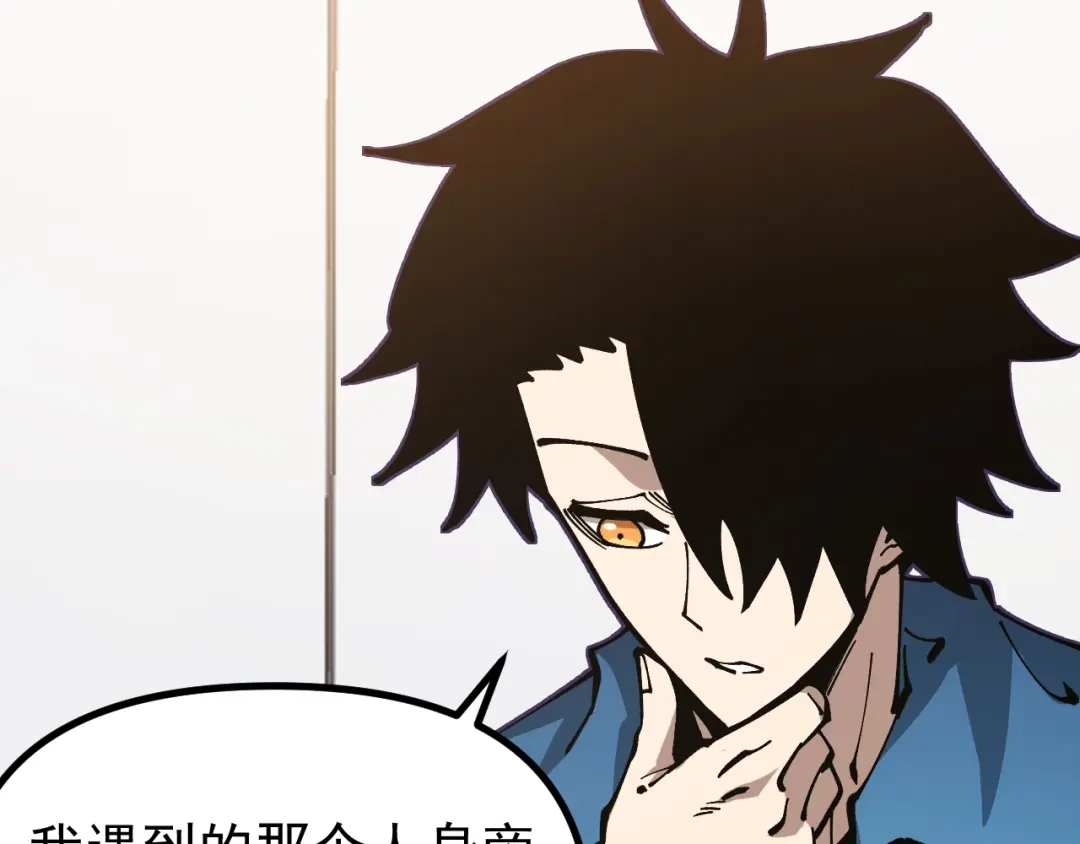 《全球御兽：我能看见进化路线》第46话 关宁的新宠兽！ 第23页