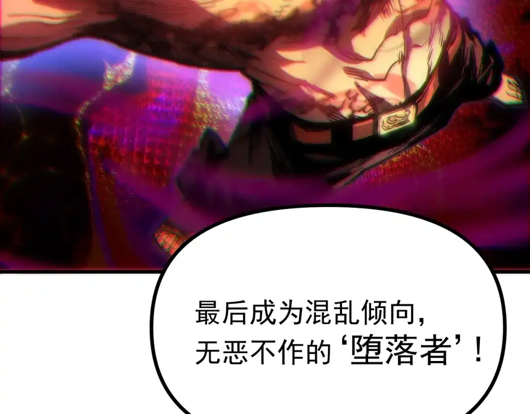 《全球御兽：我能看见进化路线》第46话 关宁的新宠兽！ 第19页