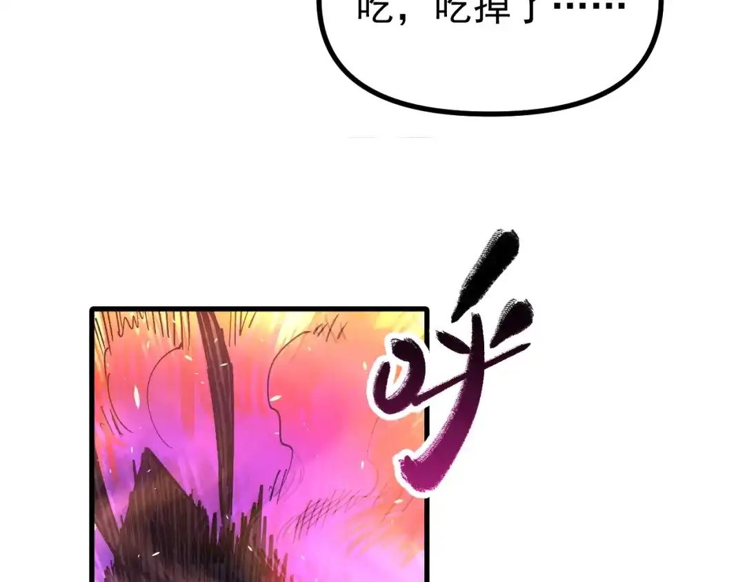 《全球御兽：我能看见进化路线》第46话 关宁的新宠兽！ 第114页