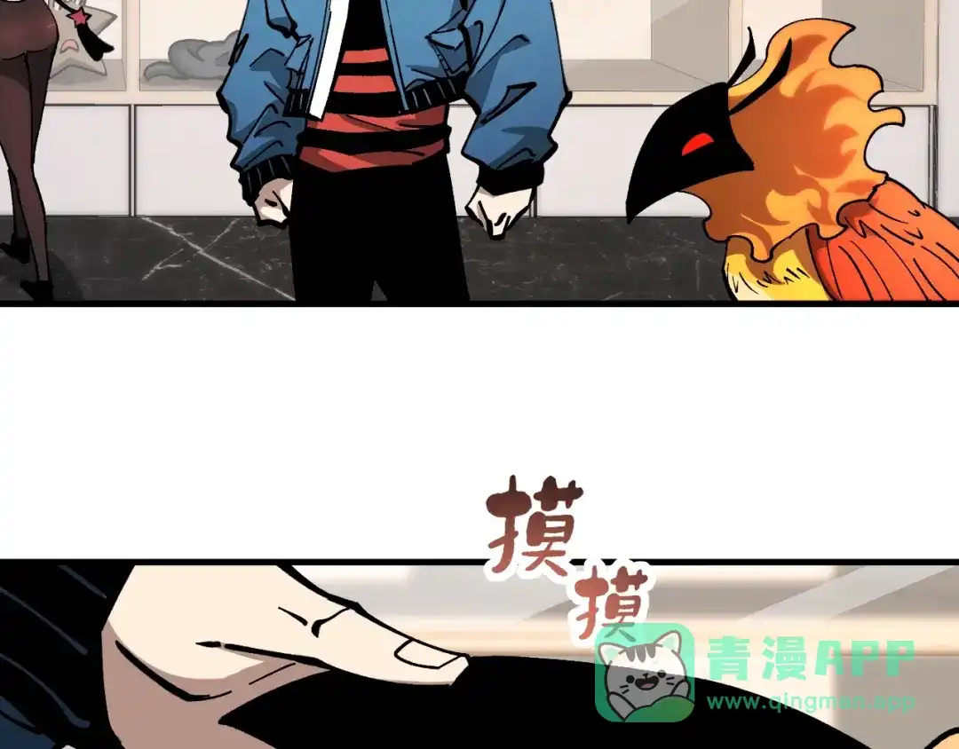 《全球御兽：我能看见进化路线》第46话 关宁的新宠兽！ 第61页