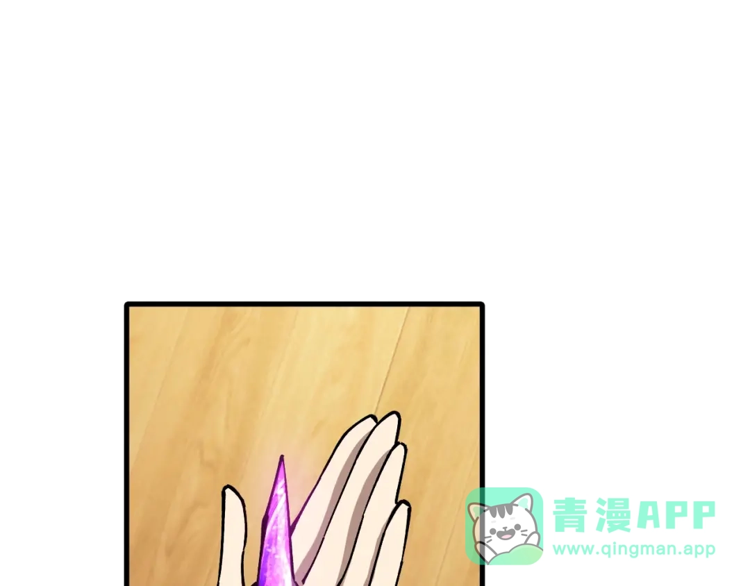 《全球御兽：我能看见进化路线》第46话 关宁的新宠兽！ 第101页