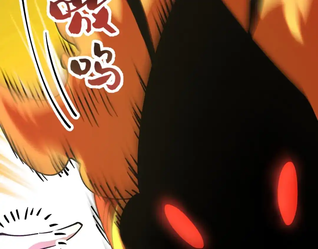 《全球御兽：我能看见进化路线》第46话 关宁的新宠兽！ 第110页