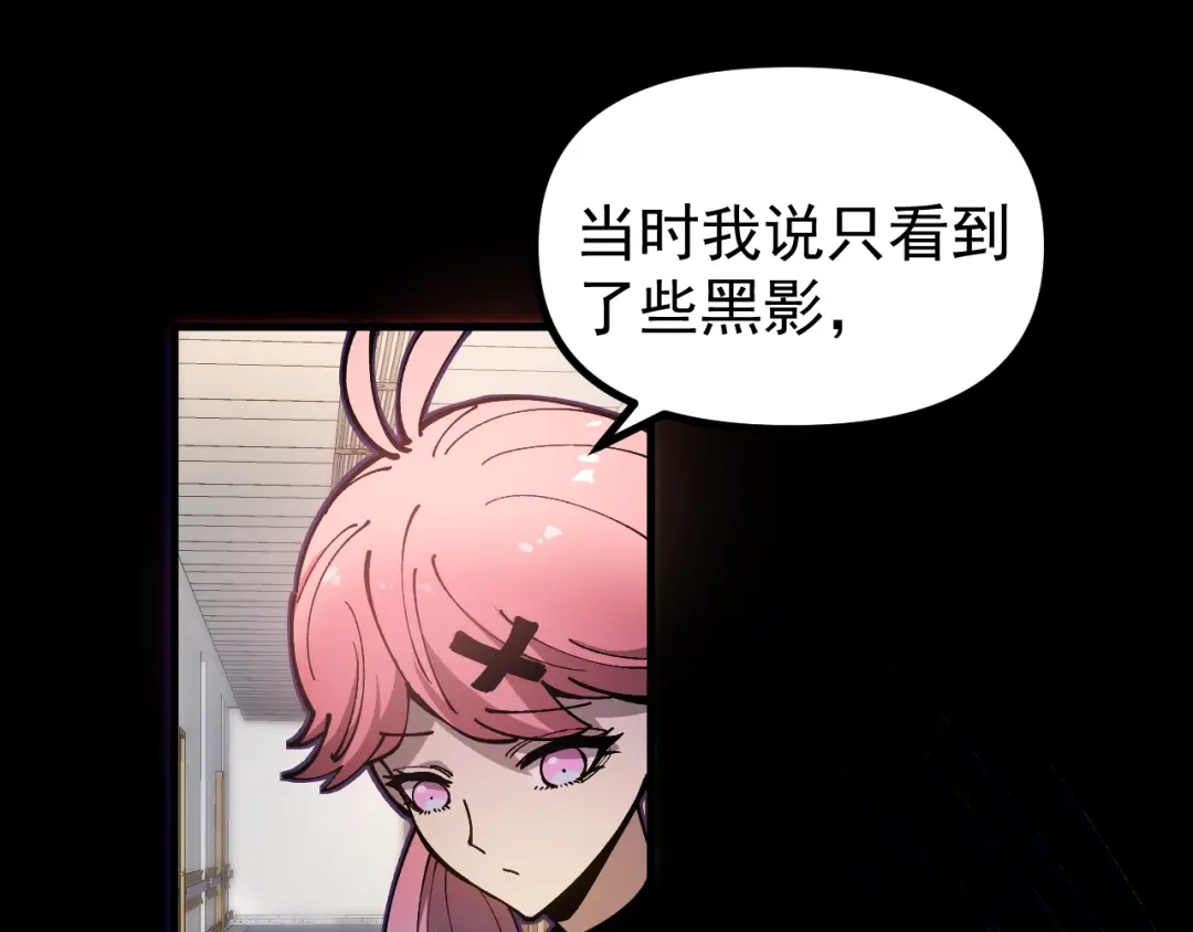 《全球御兽：我能看见进化路线》第46话 关宁的新宠兽！ 第5页