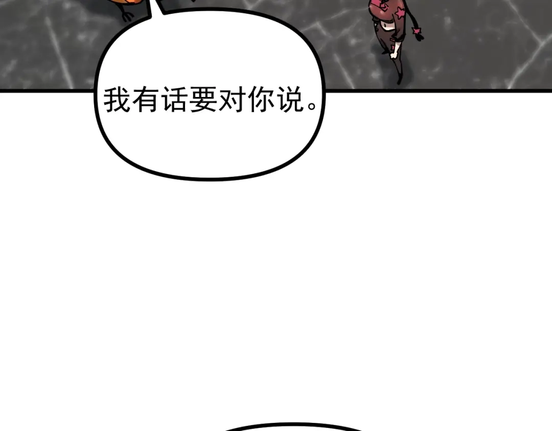 《全球御兽：我能看见进化路线》第46话 关宁的新宠兽！ 第78页