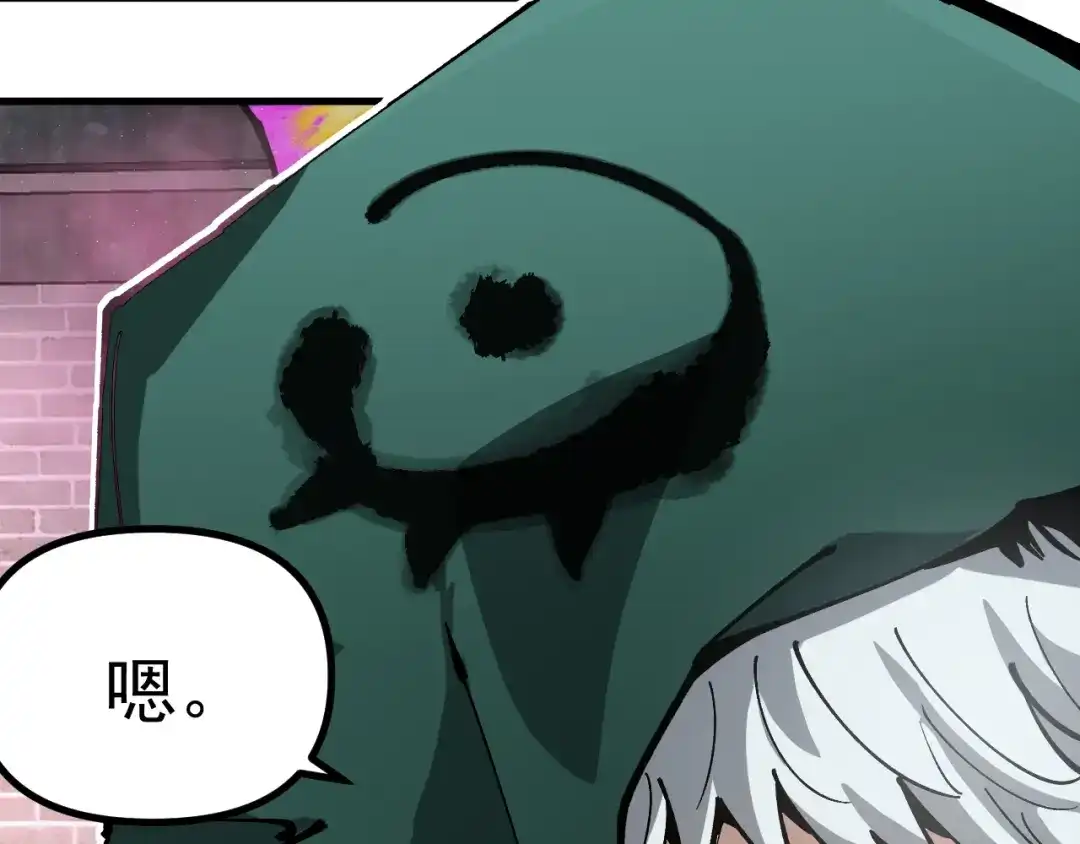 《全球御兽：我能看见进化路线》第47话 晋升之路！ 第37页