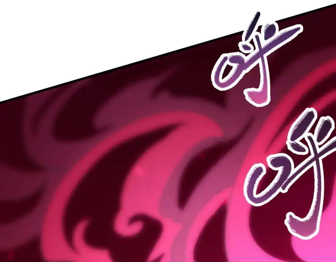 《全球御兽：我能看见进化路线》第47话 晋升之路！ 第8页