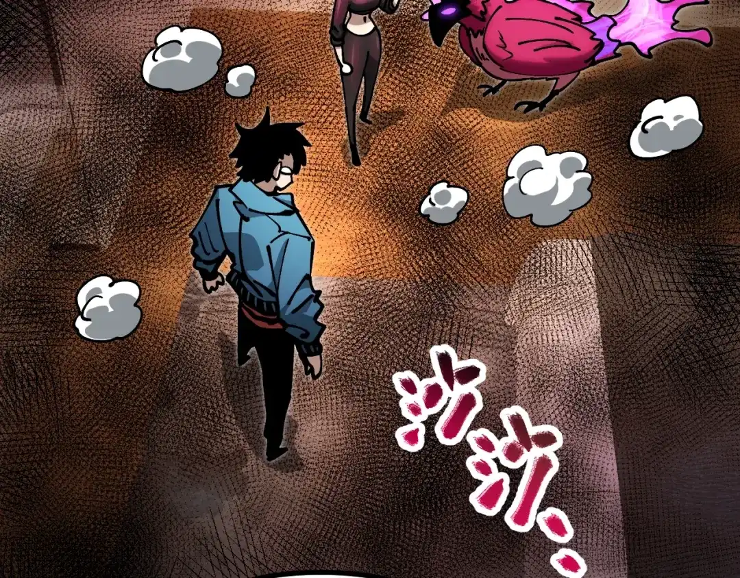《全球御兽：我能看见进化路线》第47话 晋升之路！ 第23页