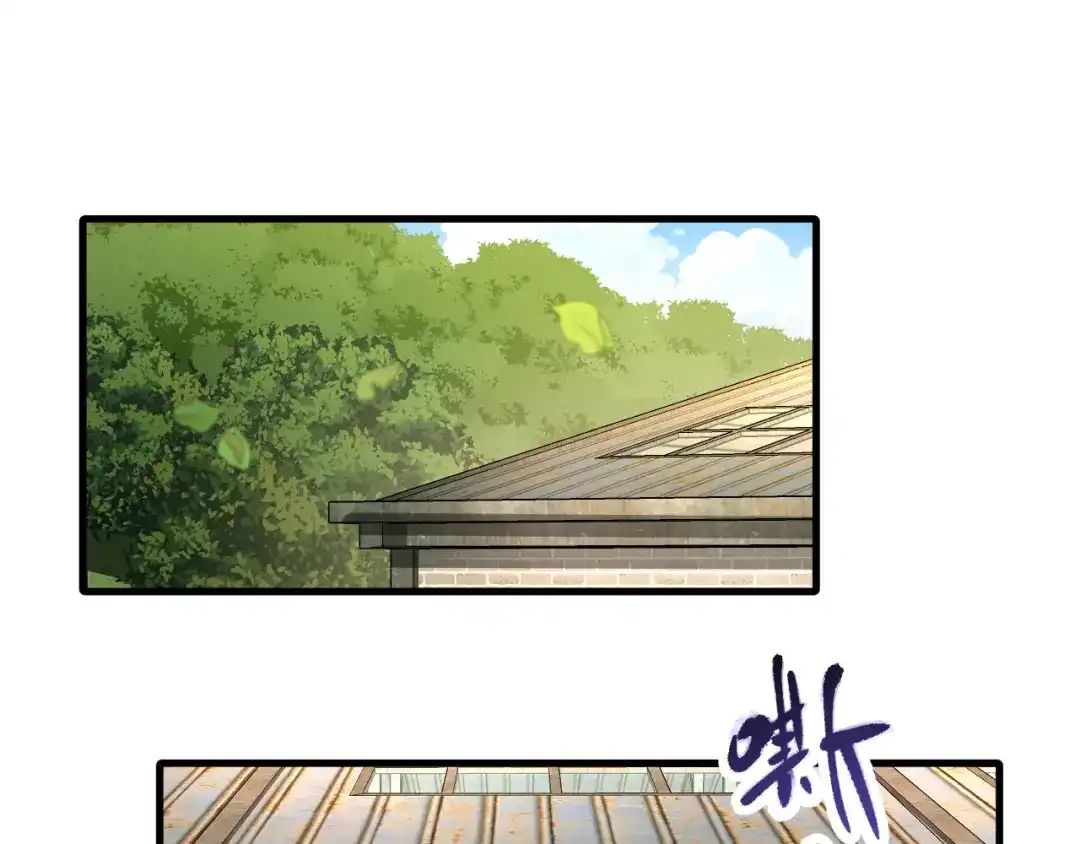 《全球御兽：我能看见进化路线》第47话 晋升之路！ 第32页