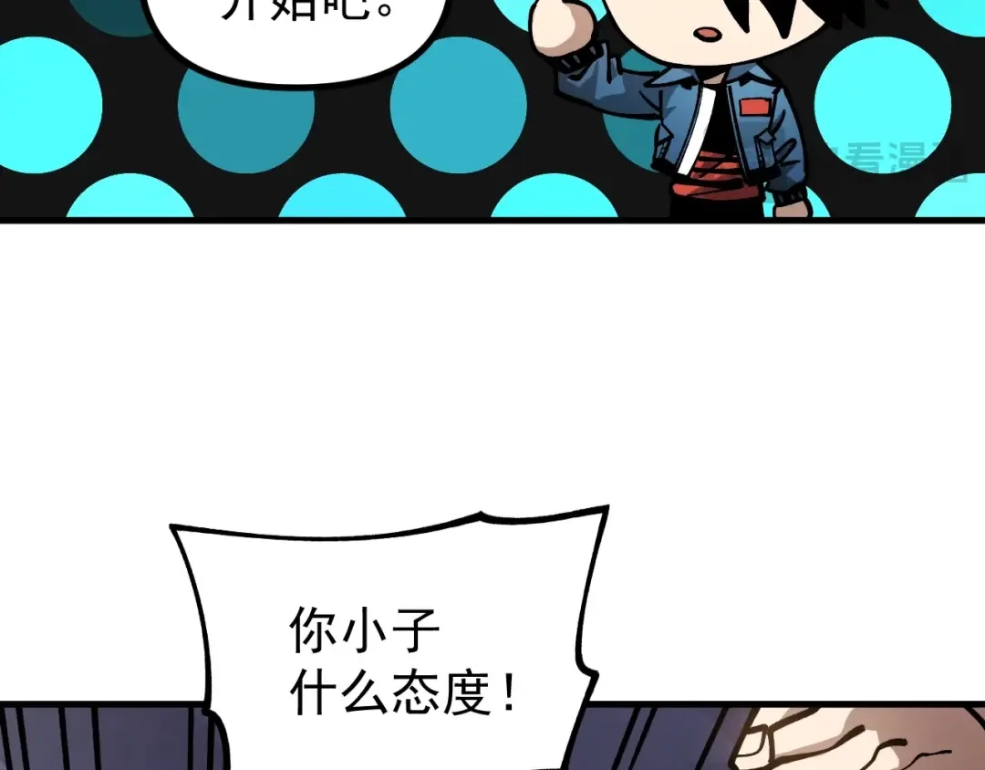 《全球御兽：我能看见进化路线》第47话 晋升之路！ 第80页