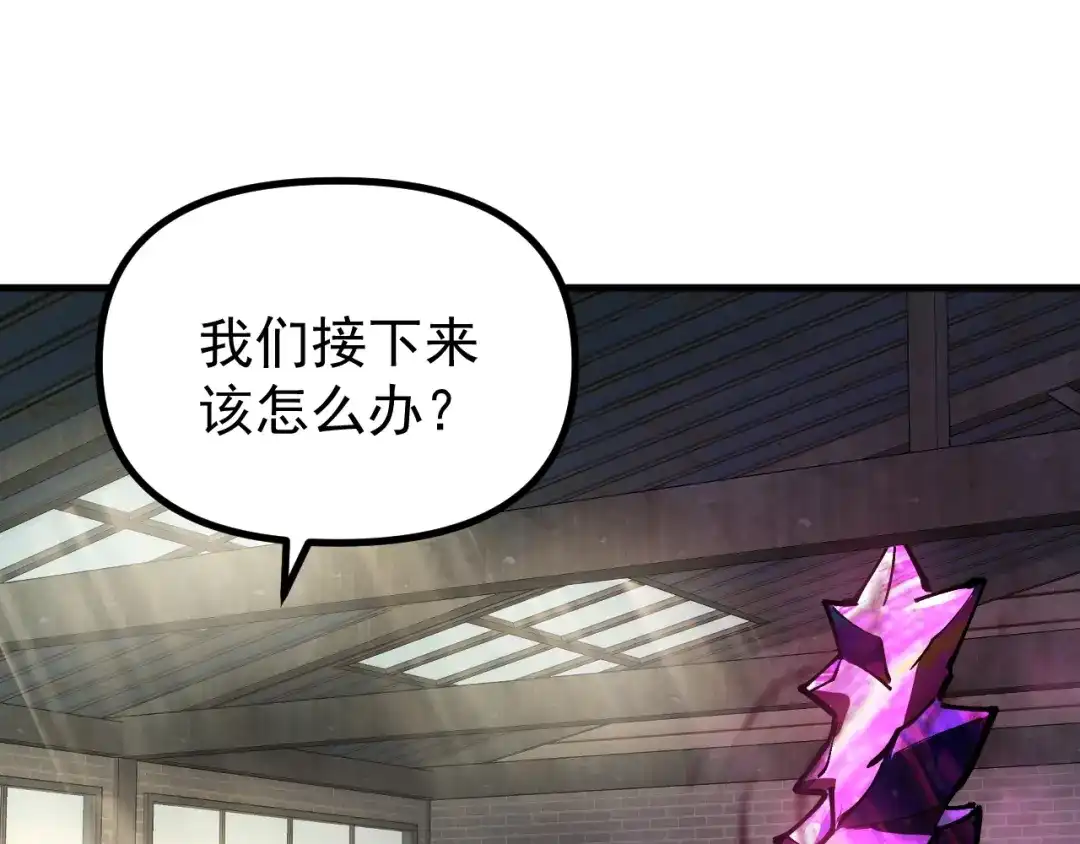 《全球御兽：我能看见进化路线》第47话 晋升之路！ 第40页