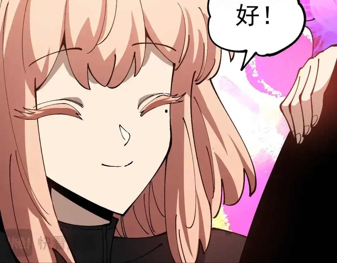 《全球御兽：我能看见进化路线》第47话 晋升之路！ 第19页