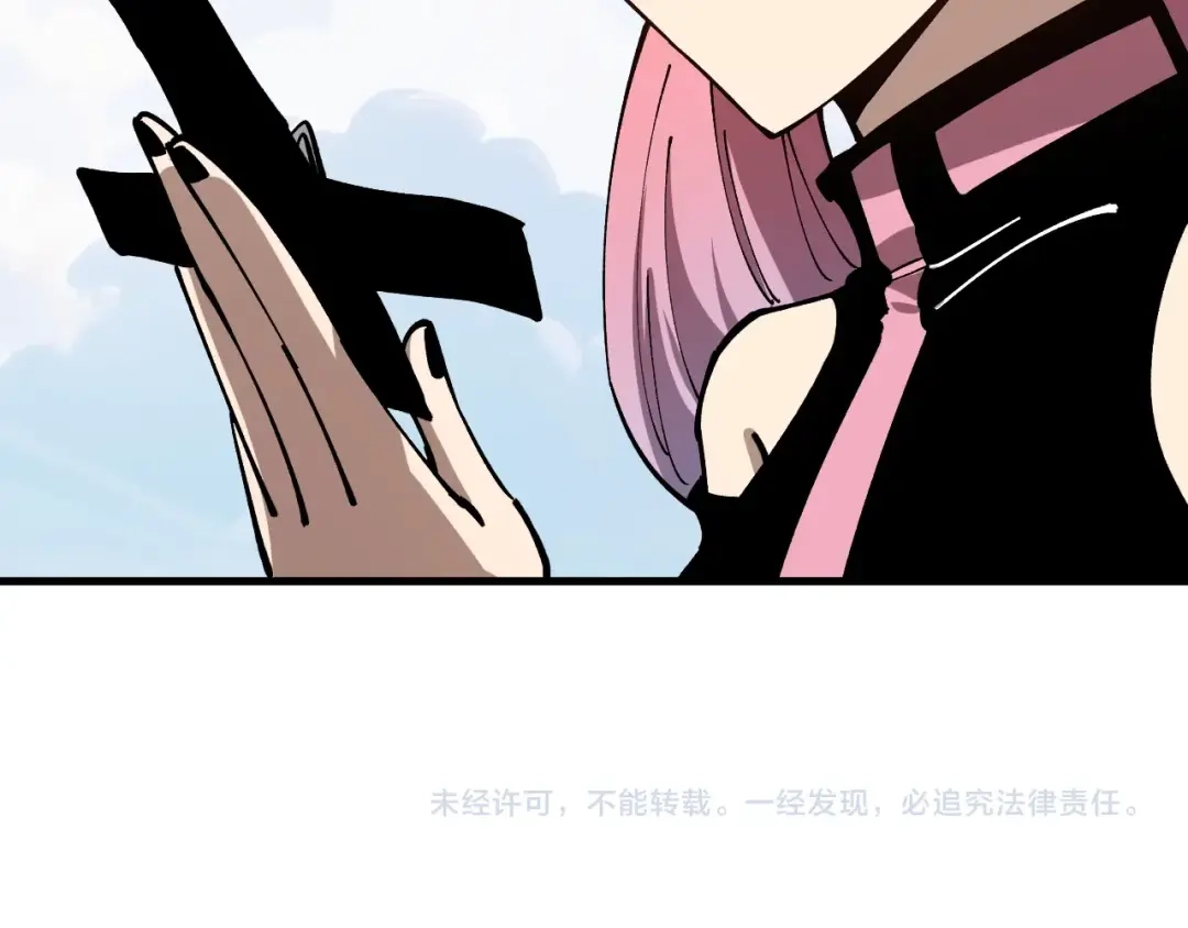 《全球御兽：我能看见进化路线》第48话 欢迎加入龙心社！ 第109页