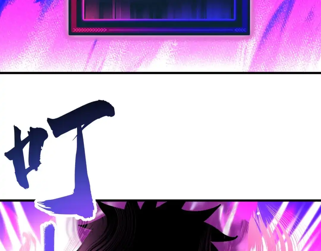 《全球御兽：我能看见进化路线》第48话 欢迎加入龙心社！ 第6页