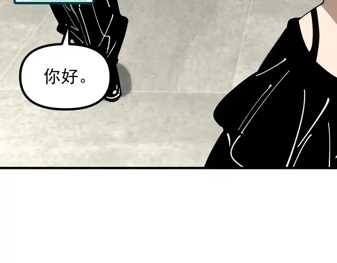 《全球御兽：我能看见进化路线》第48话 欢迎加入龙心社！ 第29页