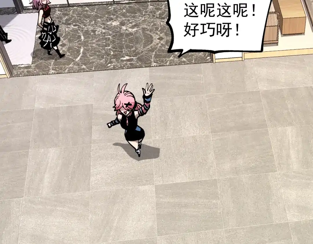 《全球御兽：我能看见进化路线》第48话 欢迎加入龙心社！ 第19页