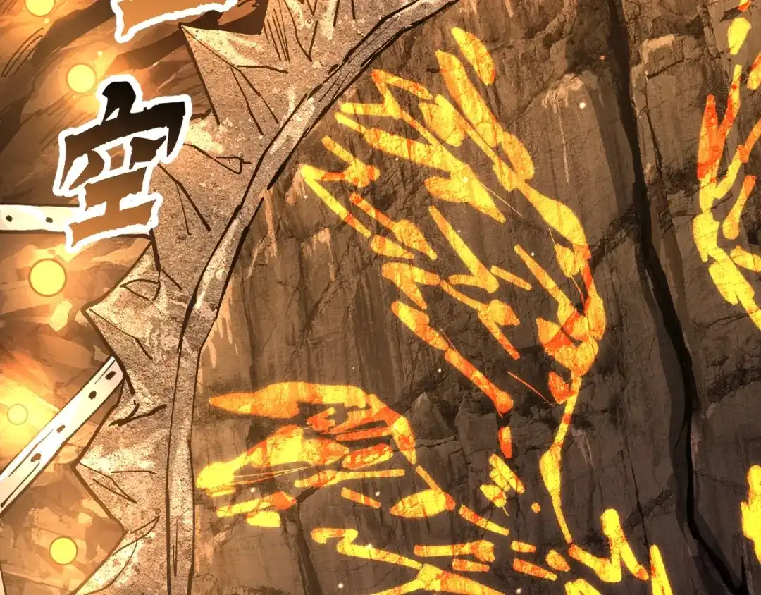 《全球御兽：我能看见进化路线》第48话 欢迎加入龙心社！ 第59页