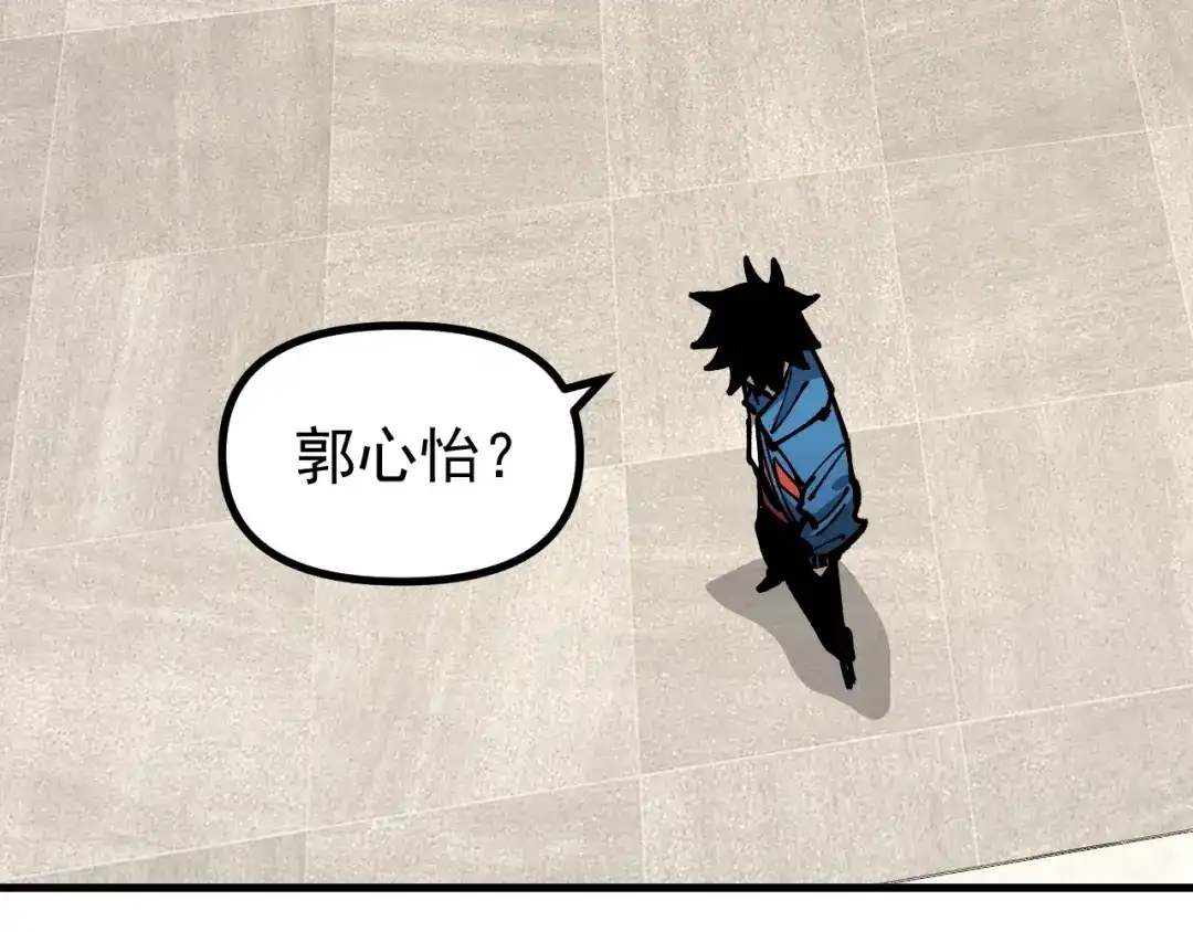 《全球御兽：我能看见进化路线》第48话 欢迎加入龙心社！ 第20页