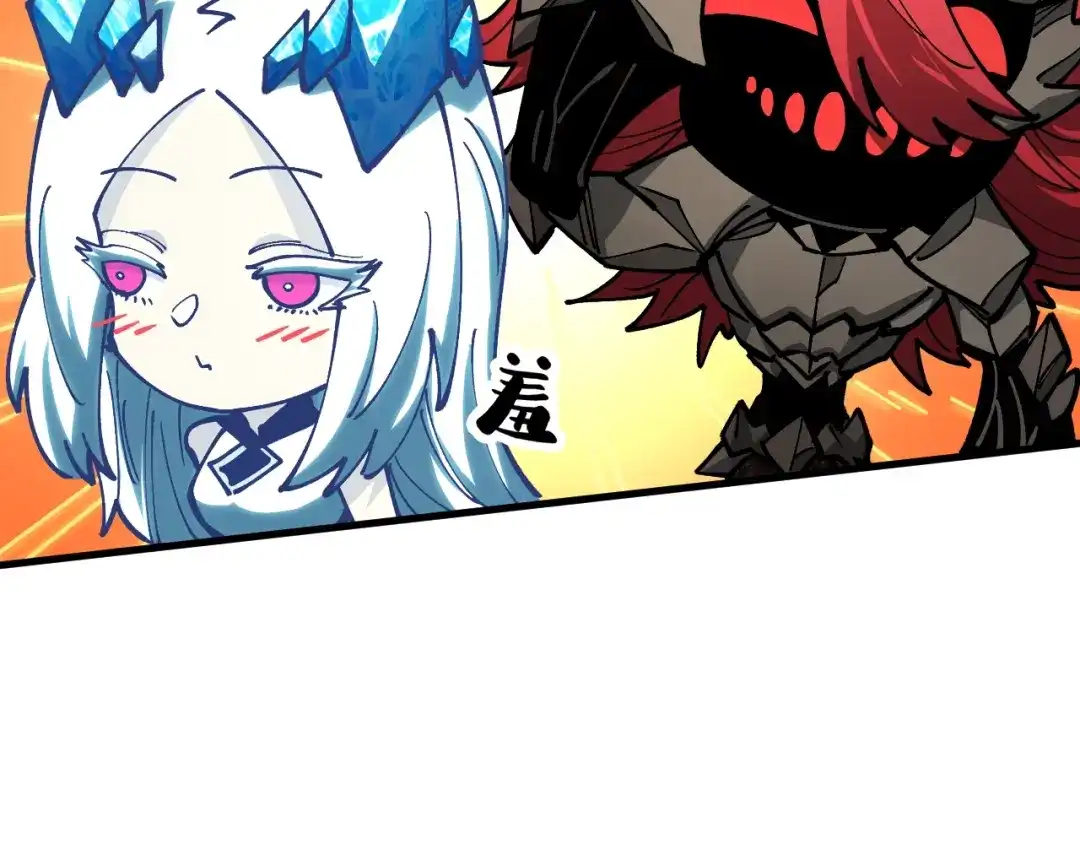 《全球御兽：我能看见进化路线》第48话 欢迎加入龙心社！ 第104页